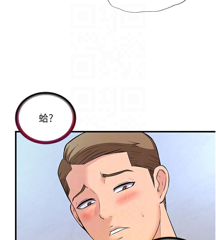 民宿精營中 韩漫无遮挡 - 阅读 第2话-性感的继母和继妹 89