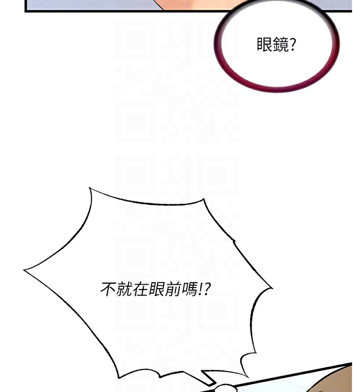民宿精營中 韩漫无遮挡 - 阅读 第2话-性感的继母和继妹 90