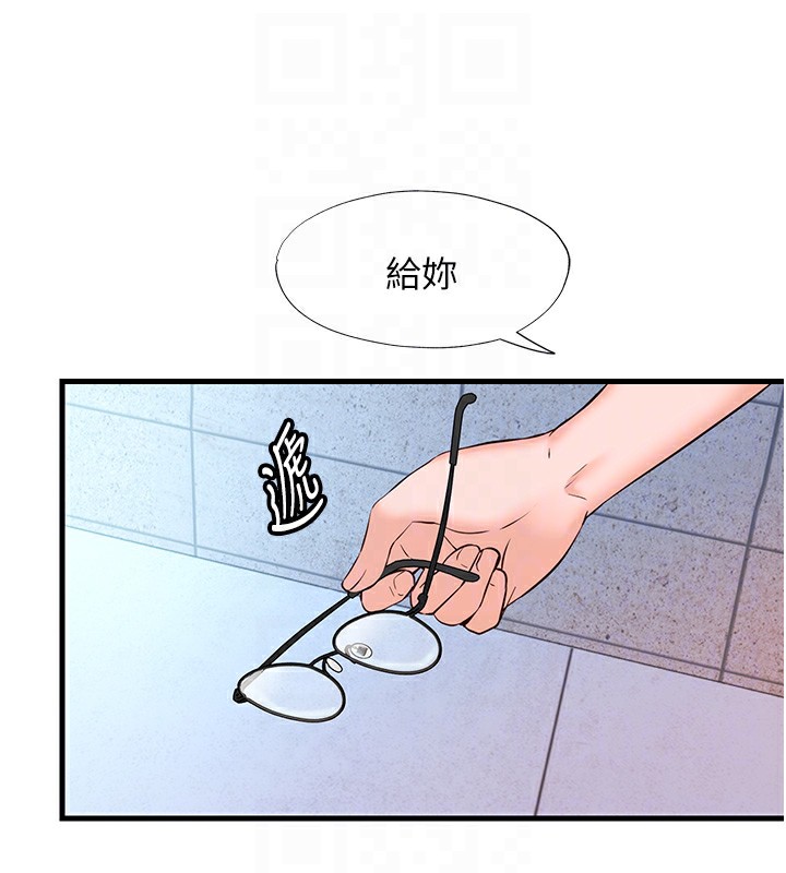 民宿精營中 韩漫无遮挡 - 阅读 第2话-性感的继母和继妹 94