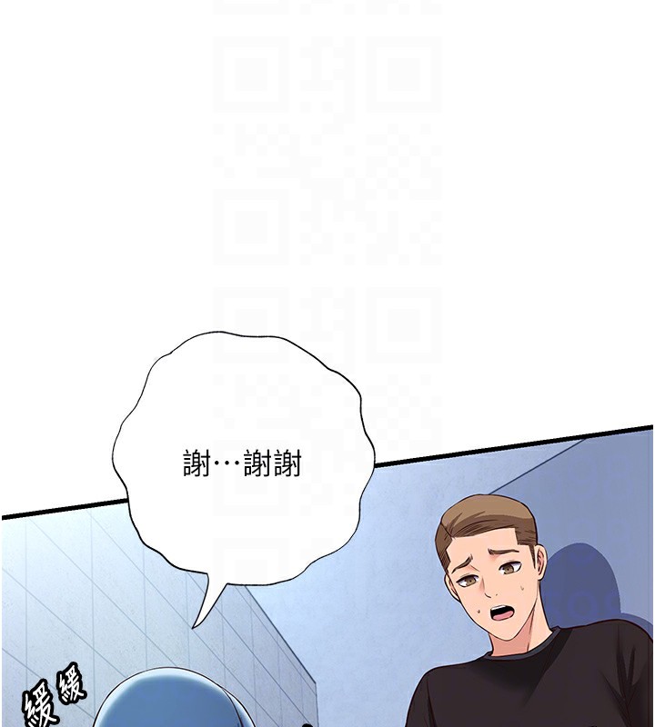 民宿精營中 韩漫无遮挡 - 阅读 第2话-性感的继母和继妹 95