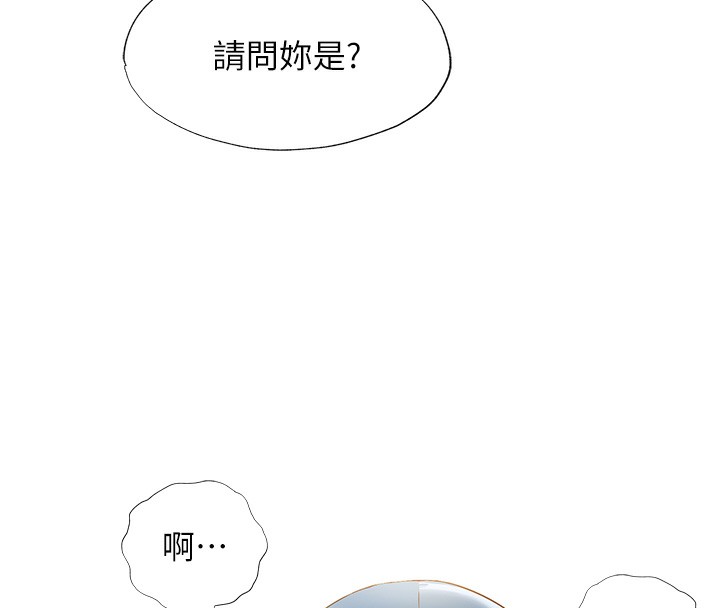 民宿精營中 韩漫无遮挡 - 阅读 第2话-性感的继母和继妹 101