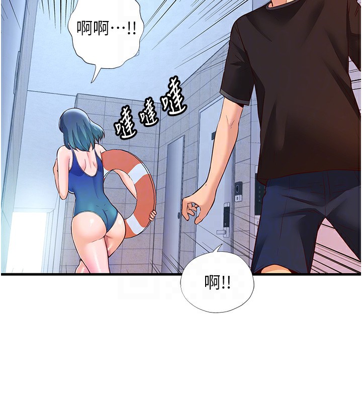 民宿精營中 韩漫无遮挡 - 阅读 第2话-性感的继母和继妹 104