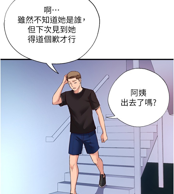 民宿精營中 韩漫无遮挡 - 阅读 第2话-性感的继母和继妹 107