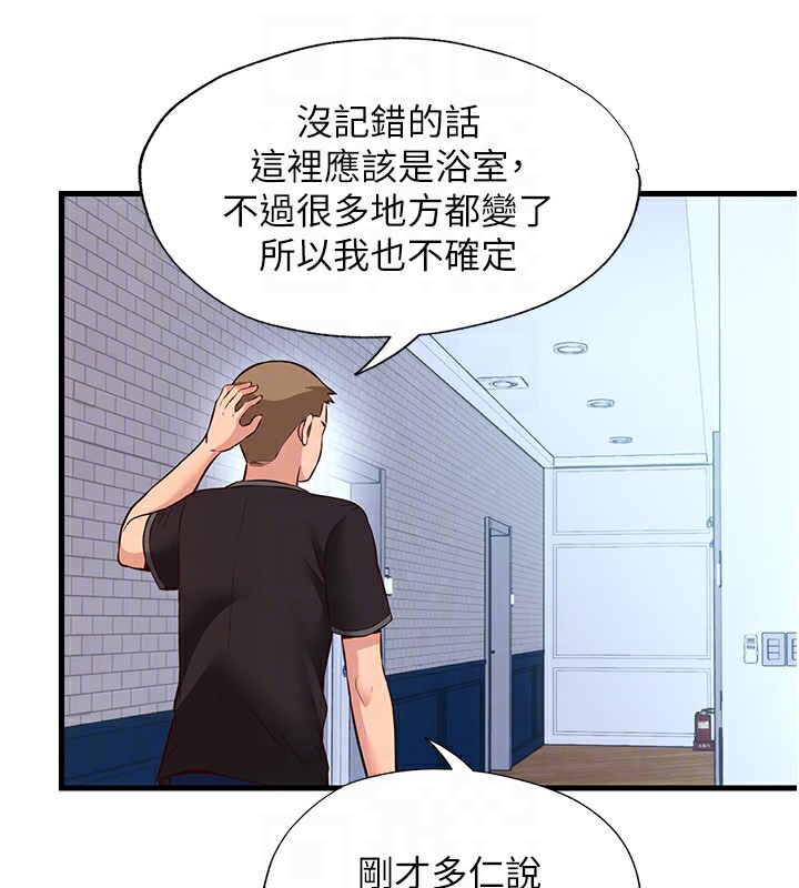 民宿精營中 韩漫无遮挡 - 阅读 第2话-性感的继母和继妹 109