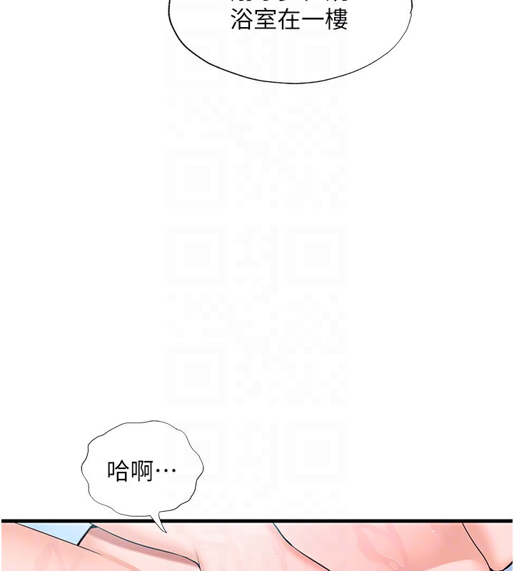 民宿精營中 韩漫无遮挡 - 阅读 第2话-性感的继母和继妹 110