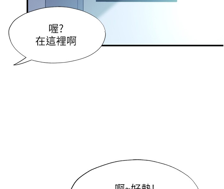 民宿精營中 韩漫无遮挡 - 阅读 第2话-性感的继母和继妹 121
