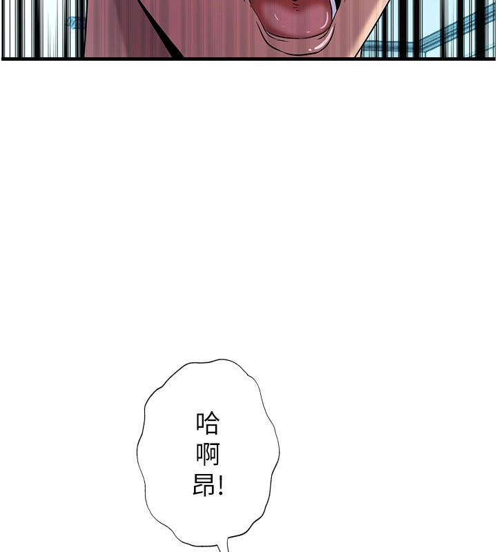 民宿精營中 韩漫无遮挡 - 阅读 第2话-性感的继母和继妹 134