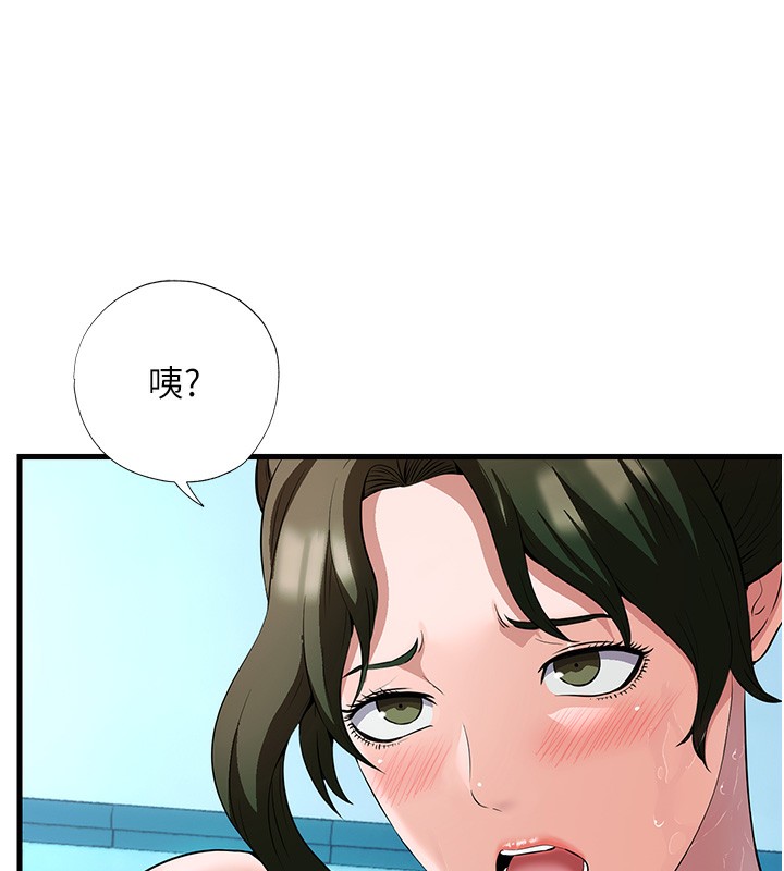 民宿精營中 韩漫无遮挡 - 阅读 第2话-性感的继母和继妹 137