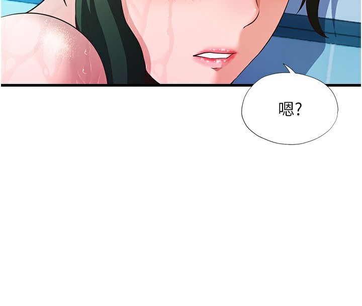 民宿精營中 韩漫无遮挡 - 阅读 第2话-性感的继母和继妹 144