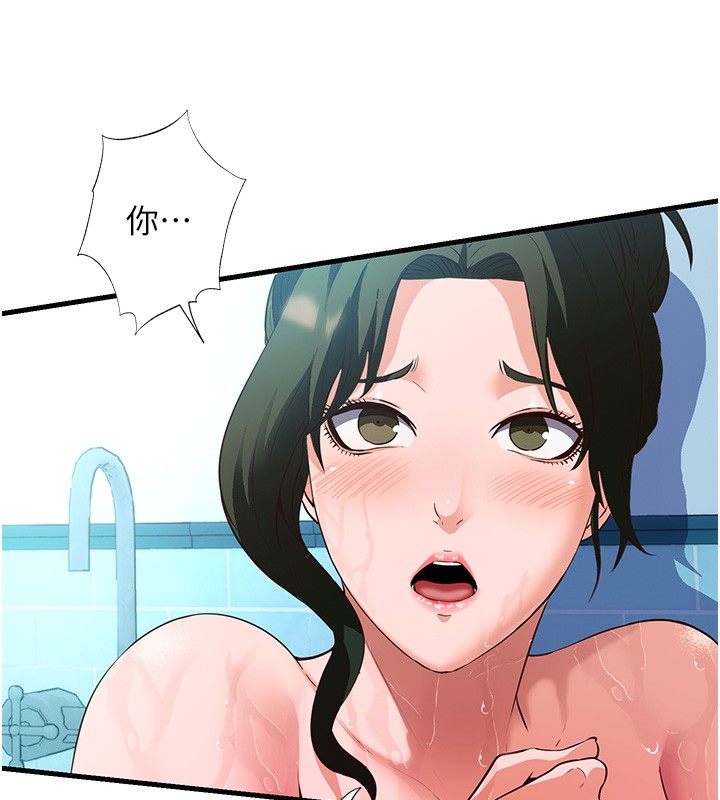 民宿精營中 韩漫无遮挡 - 阅读 第2话-性感的继母和继妹 145
