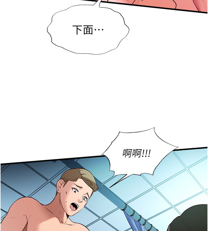 民宿精營中 韩漫无遮挡 - 阅读 第2话-性感的继母和继妹 146