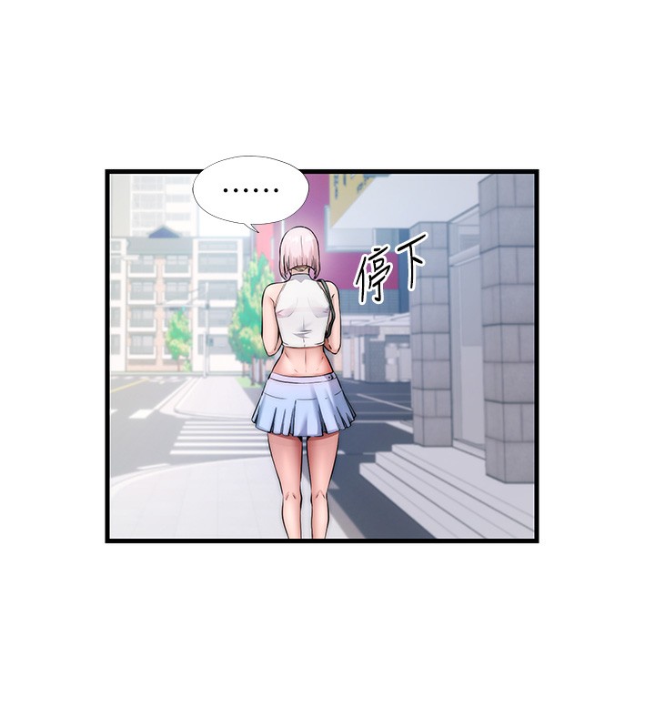 韩国污漫画 民宿精營中 第3话-拿继母当配菜 6
