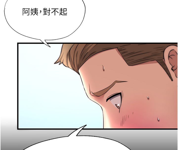 韩国污漫画 民宿精營中 第3话-拿继母当配菜 51