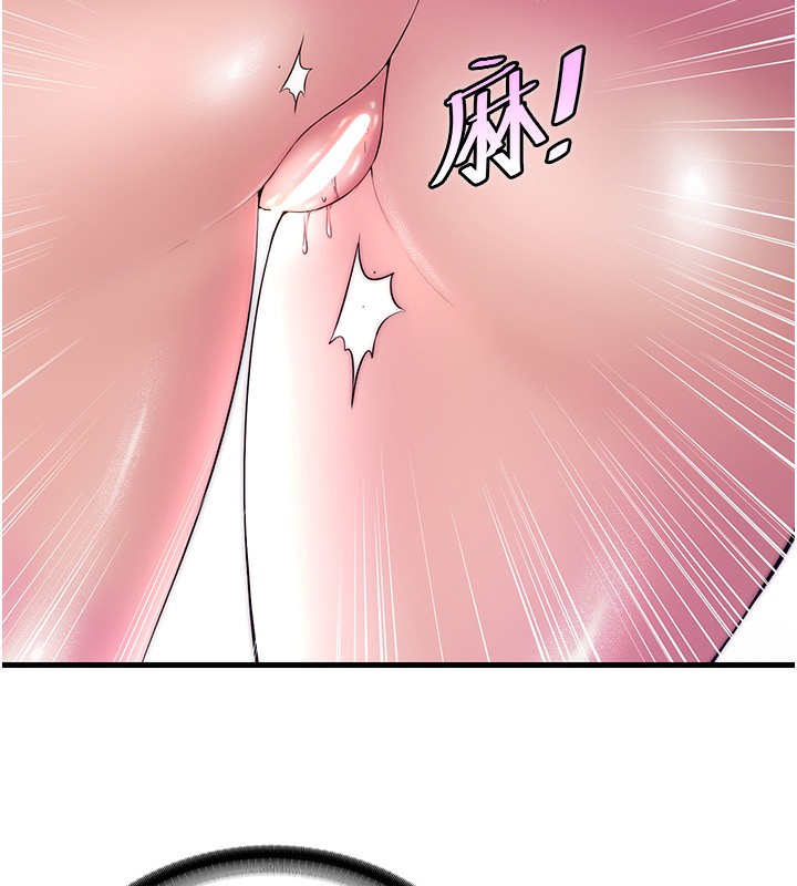 韩国污漫画 民宿精營中 第3话-拿继母当配菜 64