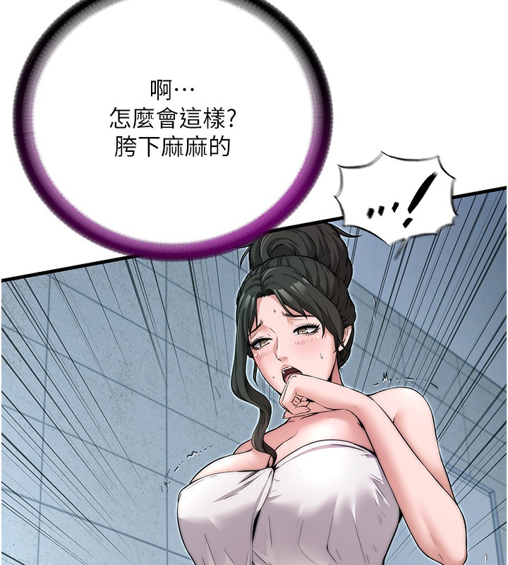 韩国污漫画 民宿精營中 第3话-拿继母当配菜 65