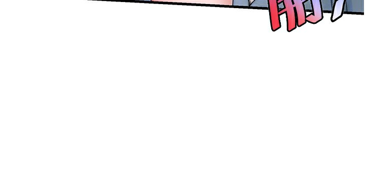 韩国污漫画 民宿精營中 第3话-拿继母当配菜 81