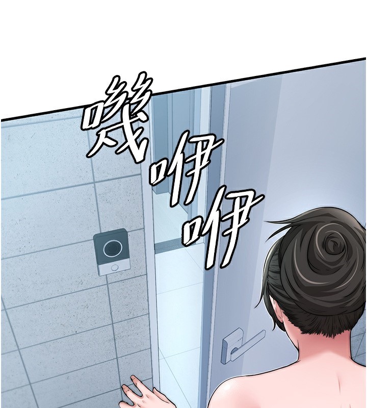 韩国污漫画 民宿精營中 第3话-拿继母当配菜 84