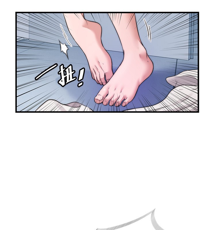 韩国污漫画 民宿精營中 第3话-拿继母当配菜 97