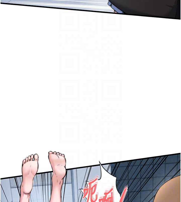 韩国污漫画 民宿精營中 第3话-拿继母当配菜 100