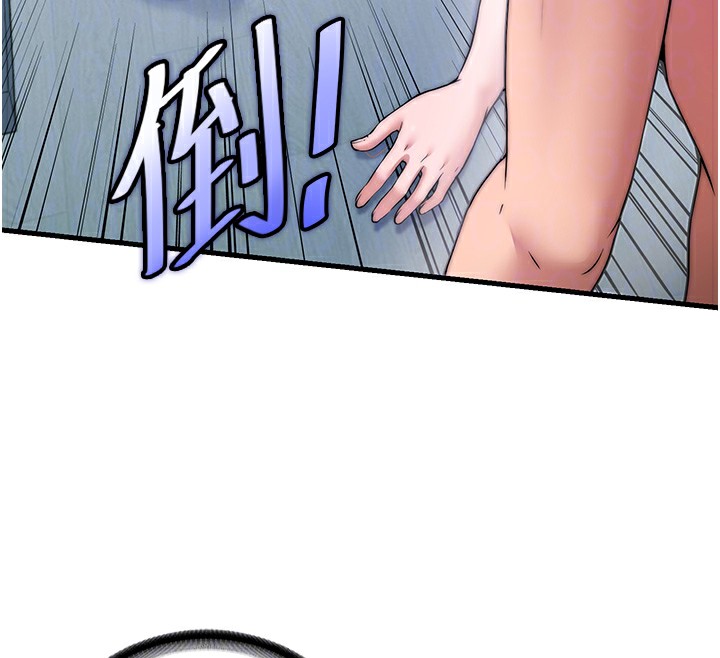韩国污漫画 民宿精營中 第3话-拿继母当配菜 102
