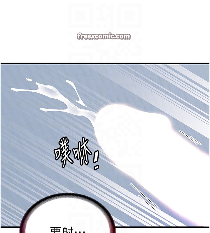 韩国污漫画 民宿精營中 第3话-拿继母当配菜 105