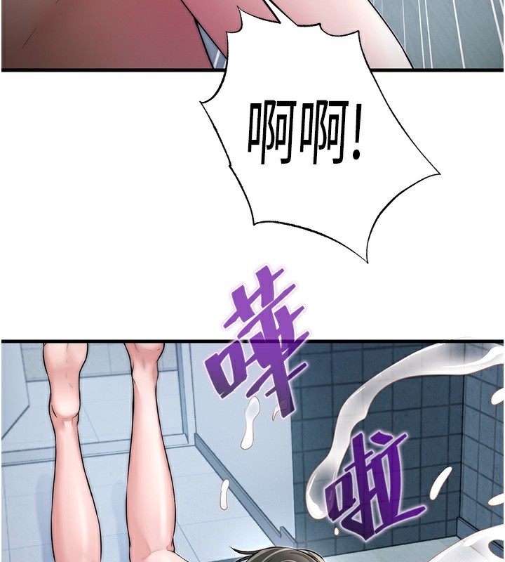 韩国污漫画 民宿精營中 第3话-拿继母当配菜 110