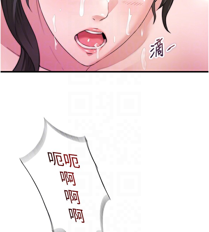 韩国污漫画 民宿精營中 第3话-拿继母当配菜 114