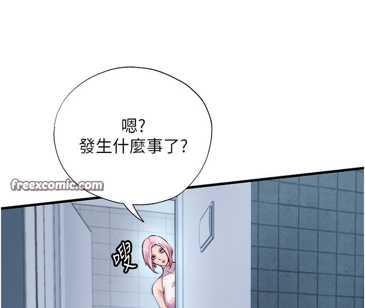韩国污漫画 民宿精營中 第3话-拿继母当配菜 120
