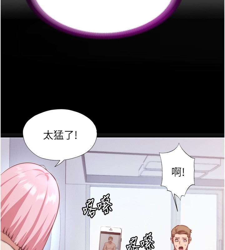 韩国污漫画 民宿精營中 第4话-我的兴趣是玩弄男人? 6