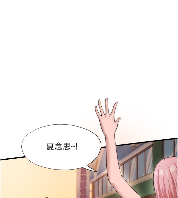 韩国污漫画 民宿精營中 第4话-我的兴趣是玩弄男人? 13