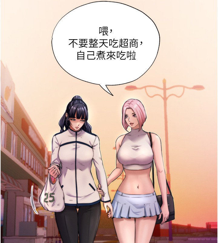 韩国污漫画 民宿精營中 第4话-我的兴趣是玩弄男人? 18