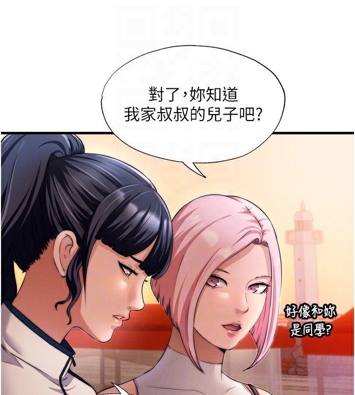 韩国污漫画 民宿精營中 第4话-我的兴趣是玩弄男人? 20
