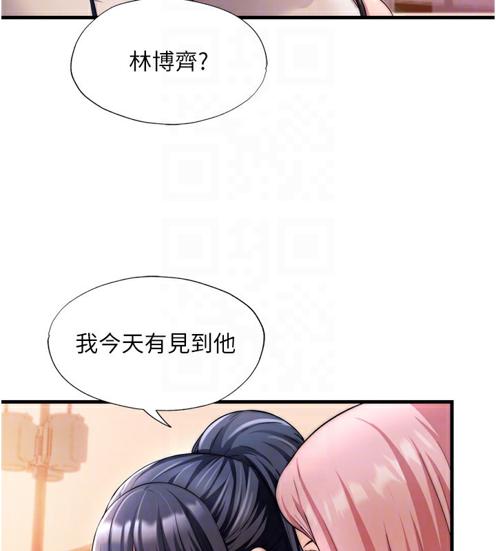 韩国污漫画 民宿精營中 第4话-我的兴趣是玩弄男人? 21