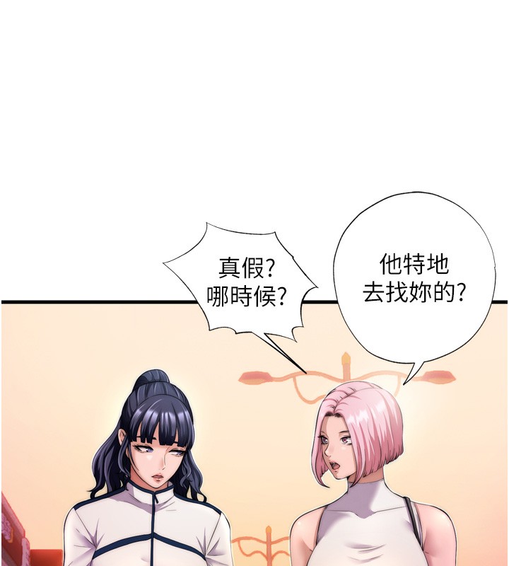 韩国污漫画 民宿精營中 第4话-我的兴趣是玩弄男人? 23