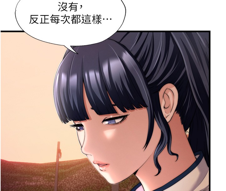 韩国污漫画 民宿精營中 第4话-我的兴趣是玩弄男人? 26