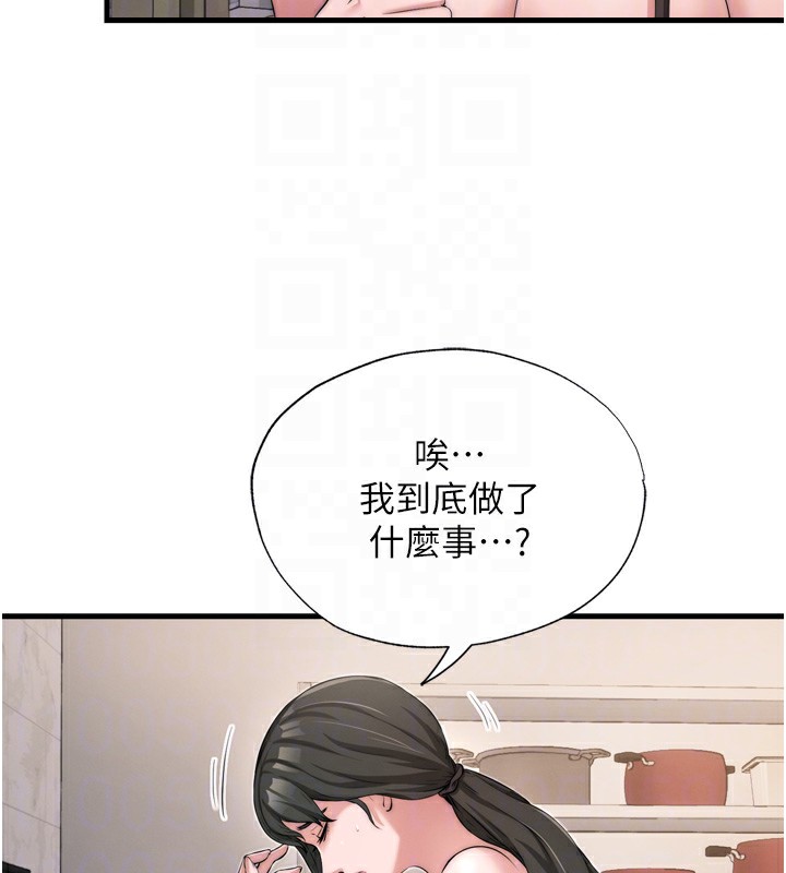 韩国污漫画 民宿精營中 第4话-我的兴趣是玩弄男人? 35