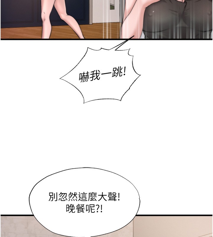 韩国污漫画 民宿精營中 第4话-我的兴趣是玩弄男人? 38