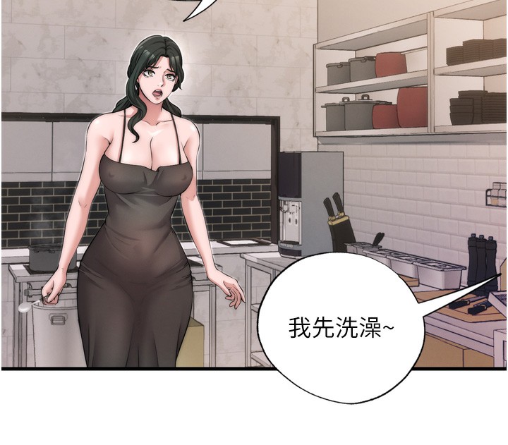 韩国污漫画 民宿精營中 第4话-我的兴趣是玩弄男人? 39