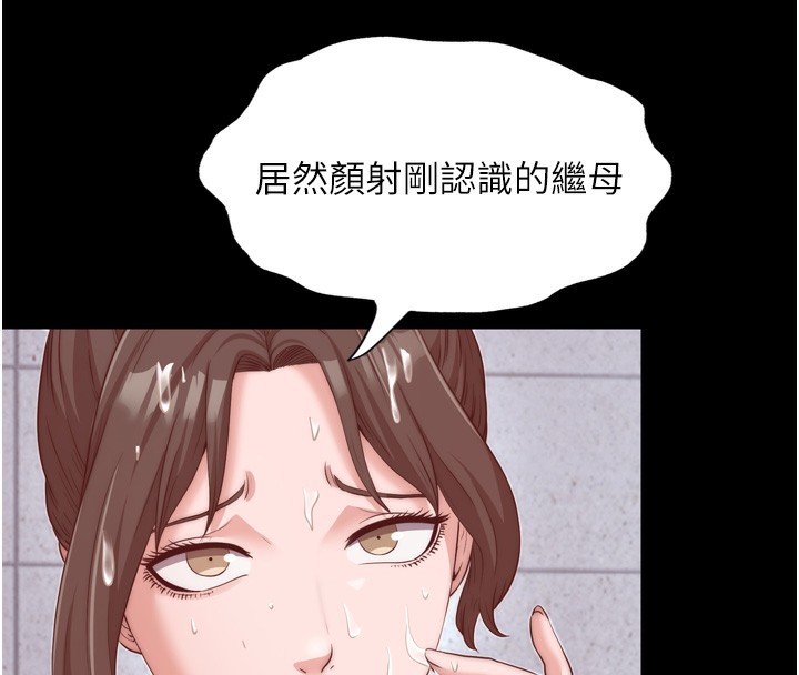 韩国污漫画 民宿精營中 第4话-我的兴趣是玩弄男人? 43