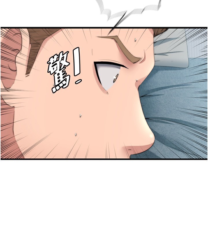 韩国污漫画 民宿精營中 第4话-我的兴趣是玩弄男人? 46