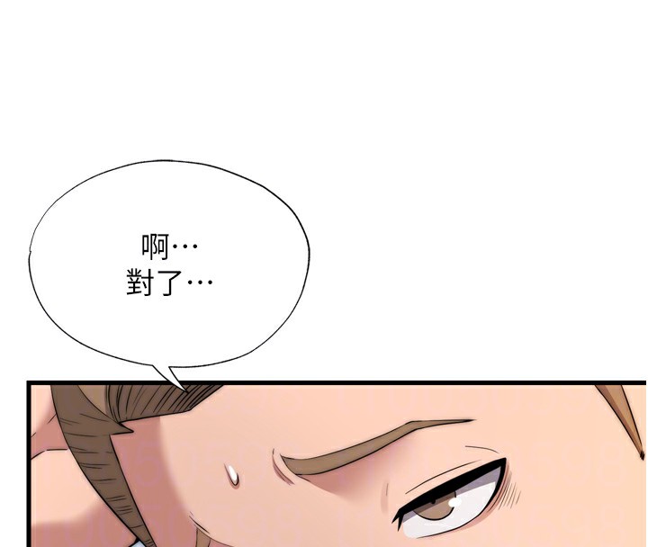韩国污漫画 民宿精營中 第4话-我的兴趣是玩弄男人? 50