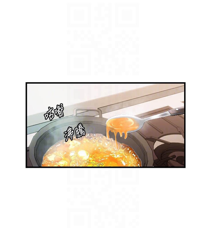 韩国污漫画 民宿精營中 第4话-我的兴趣是玩弄男人? 60