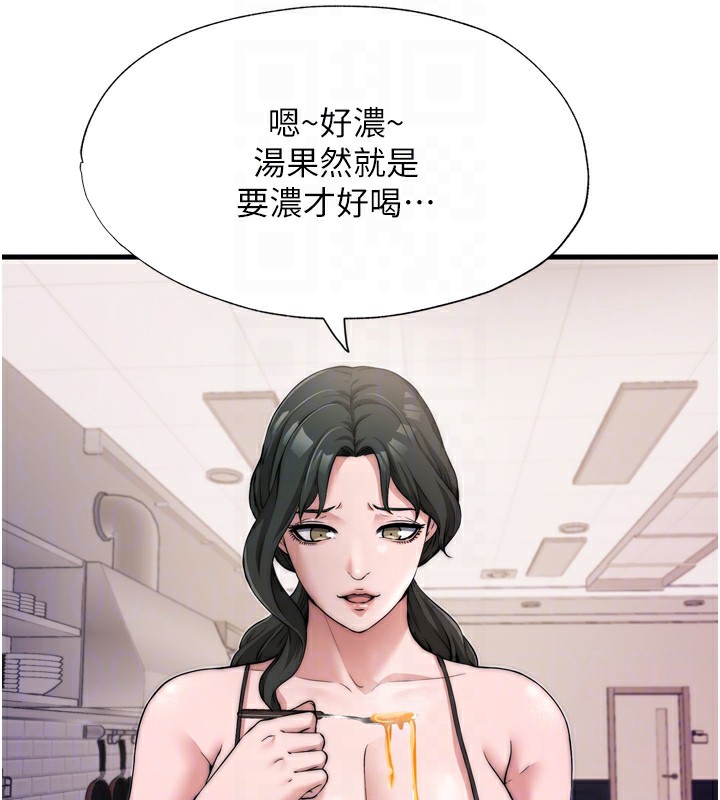 韩国污漫画 民宿精營中 第4话-我的兴趣是玩弄男人? 61