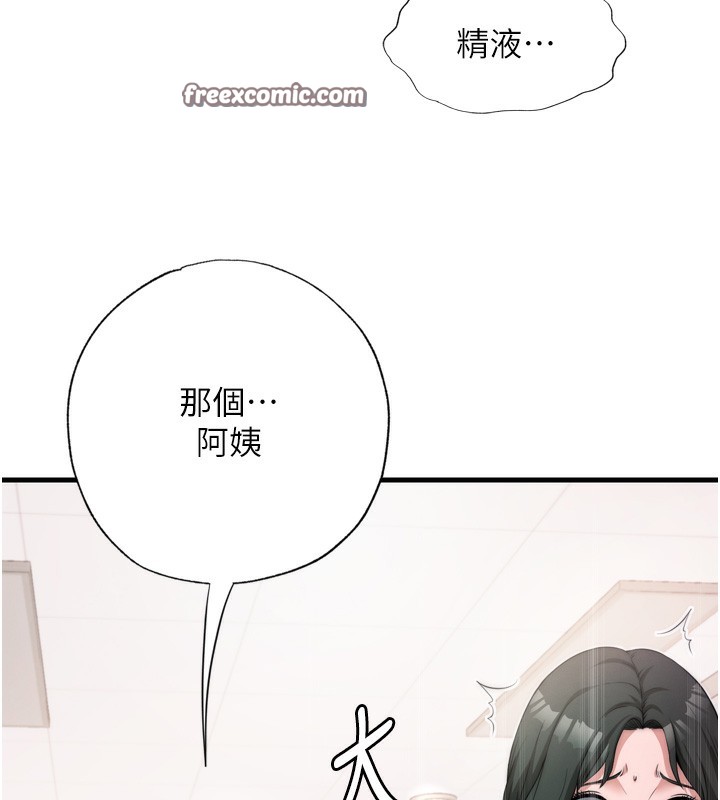 韩国污漫画 民宿精營中 第4话-我的兴趣是玩弄男人? 70