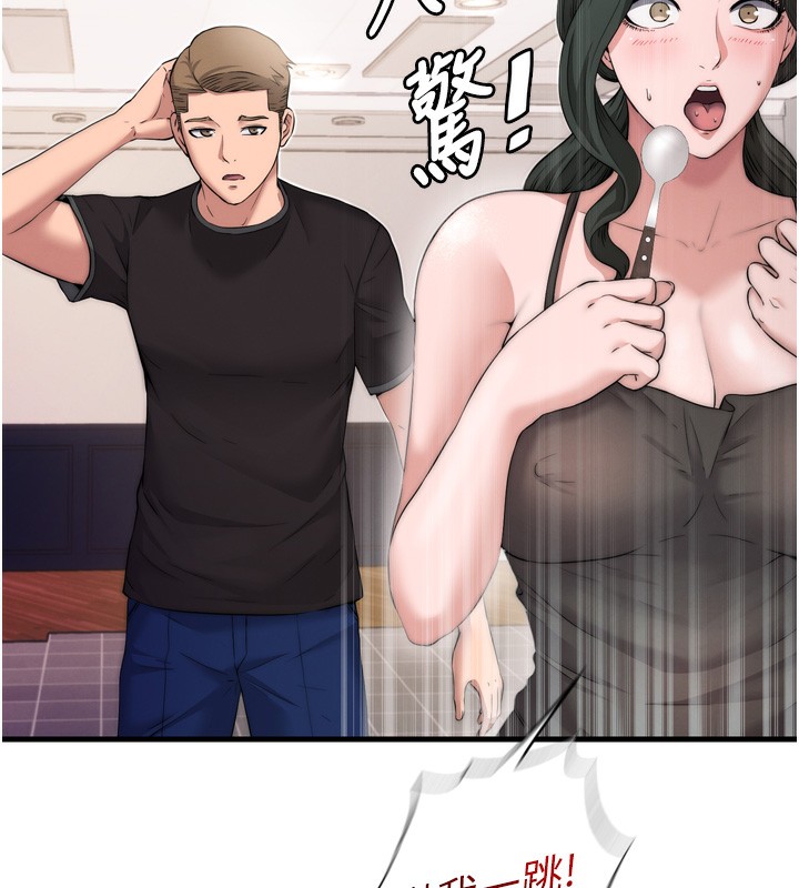 韩国污漫画 民宿精營中 第4话-我的兴趣是玩弄男人? 71