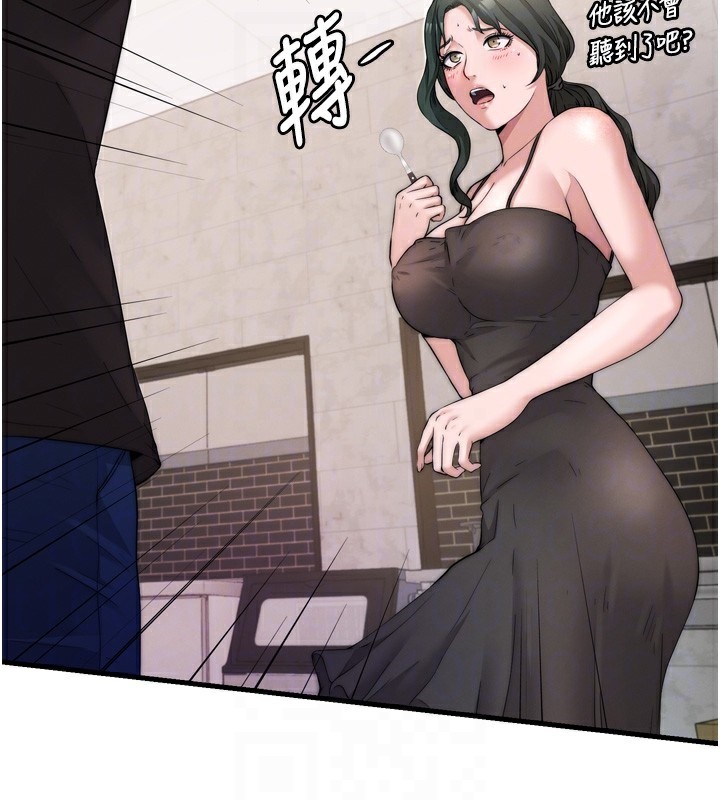 韩国污漫画 民宿精營中 第4话-我的兴趣是玩弄男人? 73
