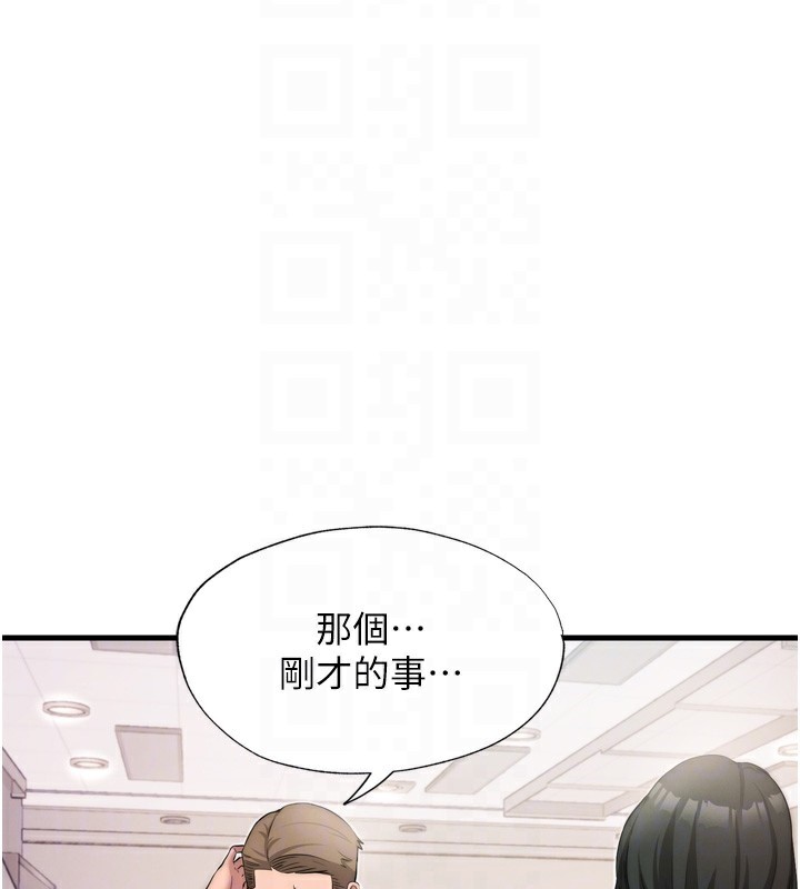 韩国污漫画 民宿精營中 第4话-我的兴趣是玩弄男人? 74
