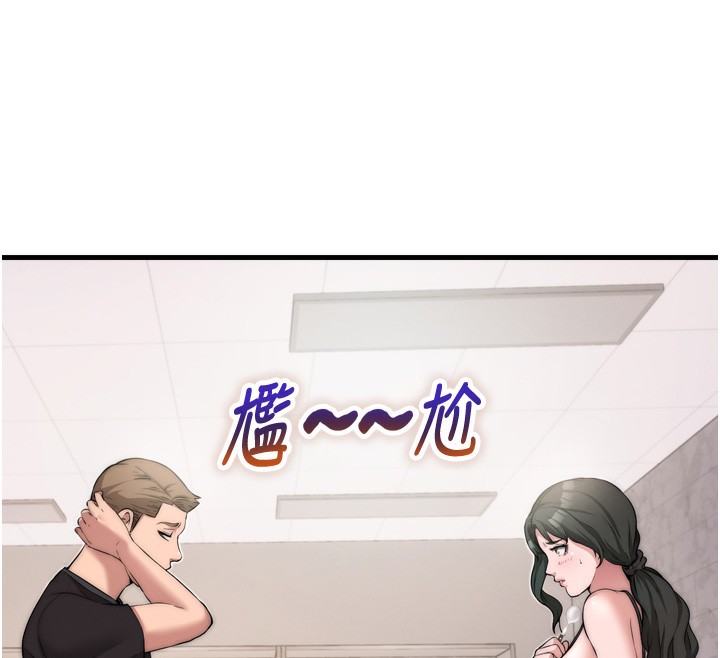 韩国污漫画 民宿精營中 第4话-我的兴趣是玩弄男人? 80