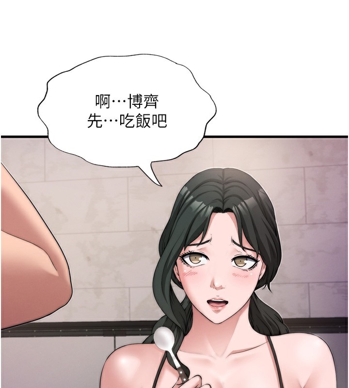 韩国污漫画 民宿精營中 第4话-我的兴趣是玩弄男人? 82