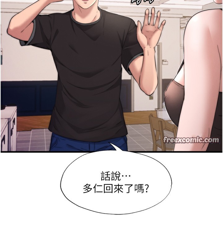 韩国污漫画 民宿精營中 第4话-我的兴趣是玩弄男人? 84